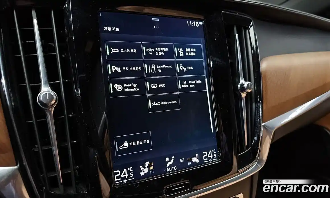 Volvo S90 2016 2.0 гидро в Москве № 230634, фото 16