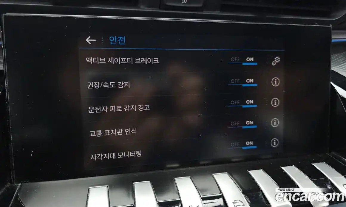 Peugeot 508 2020 2.0 гидро в Москве № 256240, фото 17