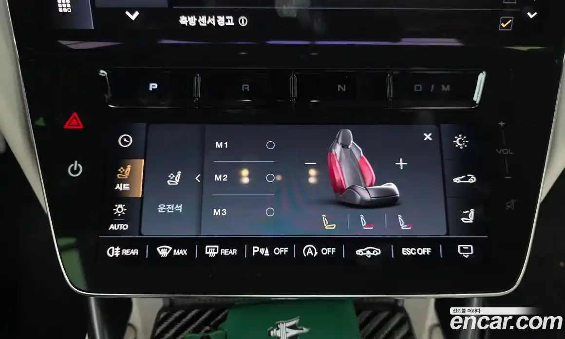 Maserati Gran Cabrio 2024 3.0 гидро в Москве № 282708, фото 18