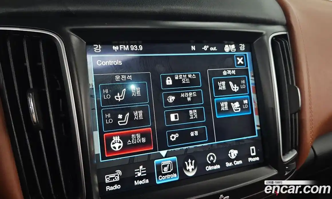 Maserati Levante 2017 3.0 гидро в Москве № 283052, фото 16