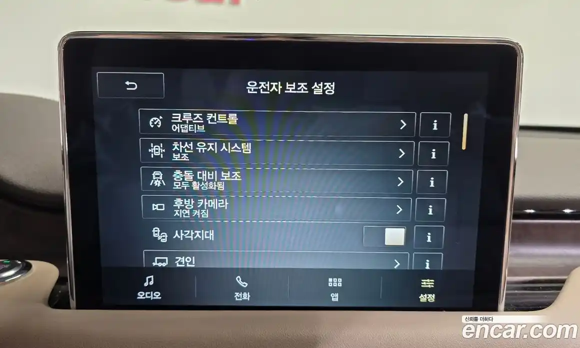 Lincoln Aviator 2023 3.0 гидро в Москве № 304221, фото 16