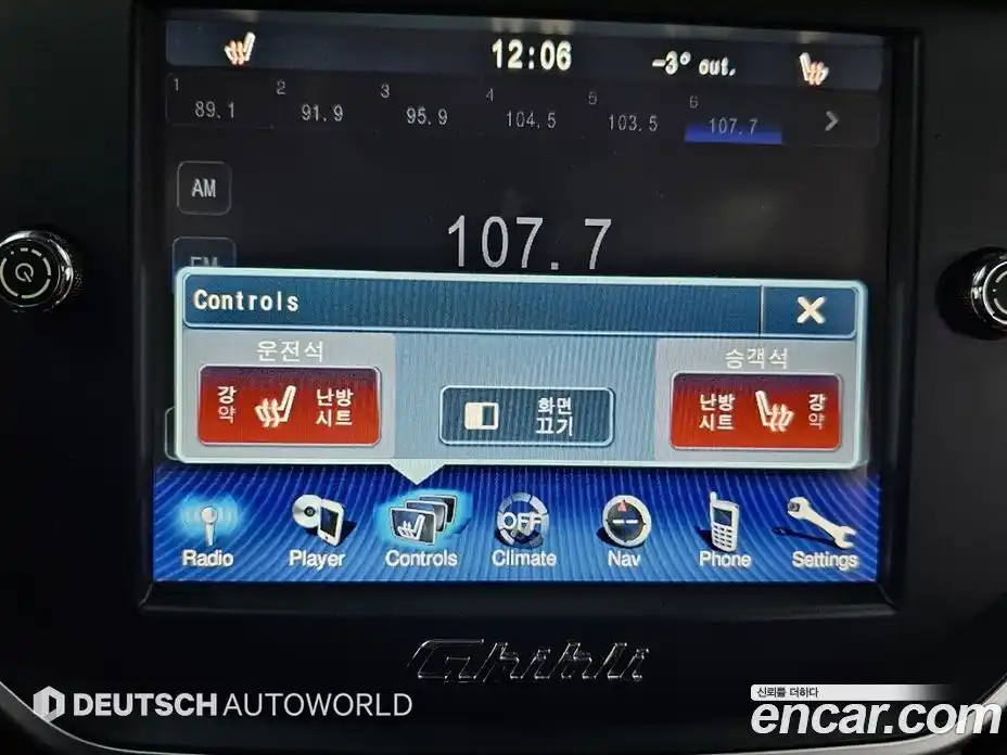 Maserati Ghibli 2014 3.0 гидро в Москве № 304536, фото 18