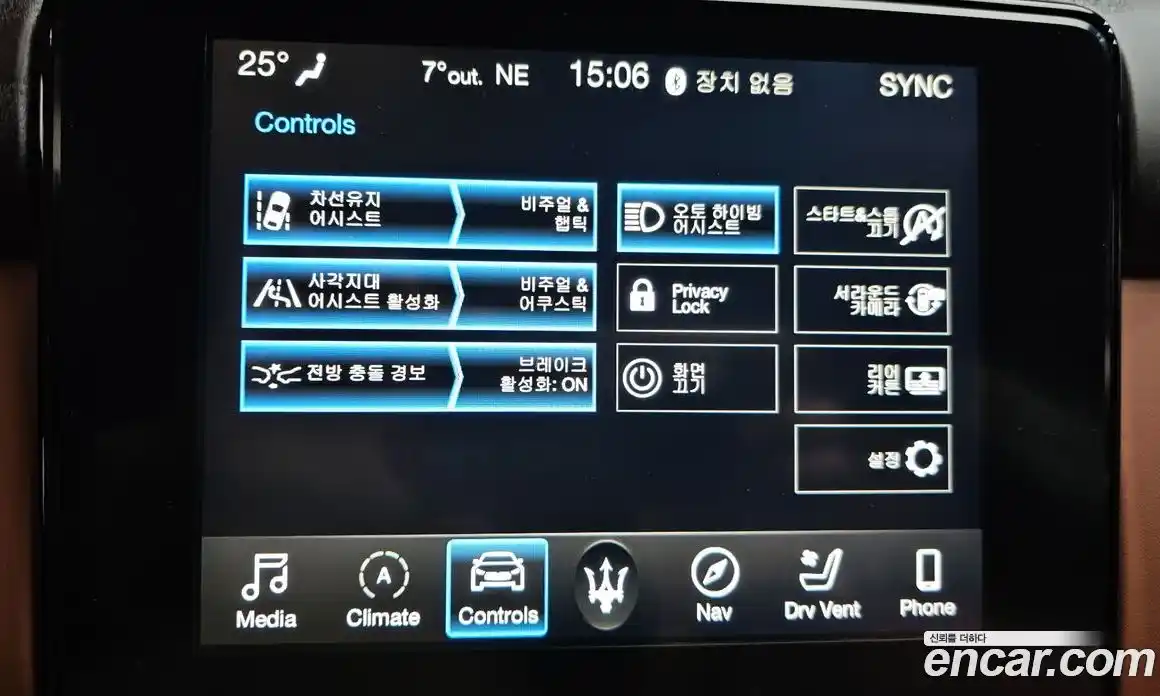 Maserati Quattroporte 2020 3.0 гидро в Москве № 547659, фото 15