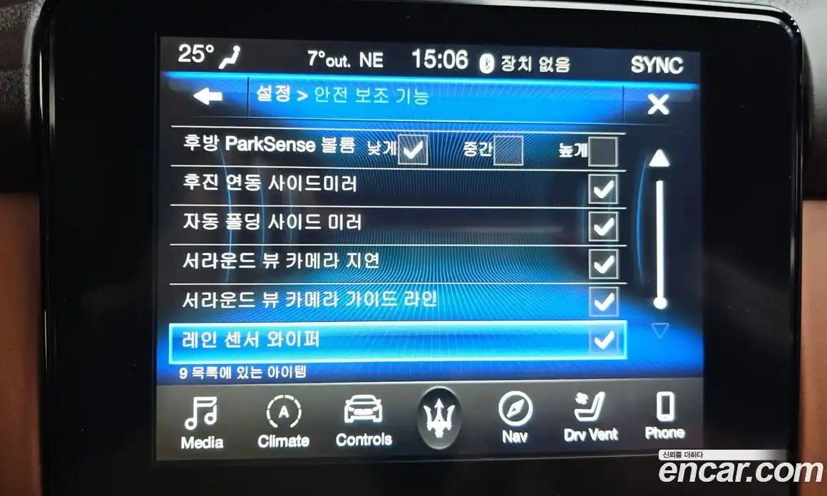 Maserati Quattroporte 2020 3.0 гидро в Москве № 547659, фото 16