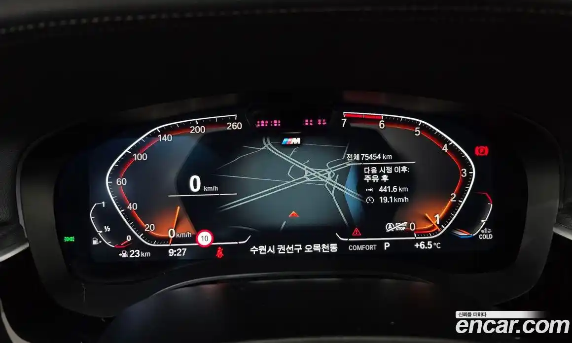 BMW 5-Series 2023 2.0 гидро в Москве № 591391, фото 8