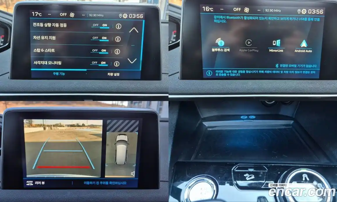 Peugeot 5008 2020 1.5 гидро в Москве № 611174, фото 13