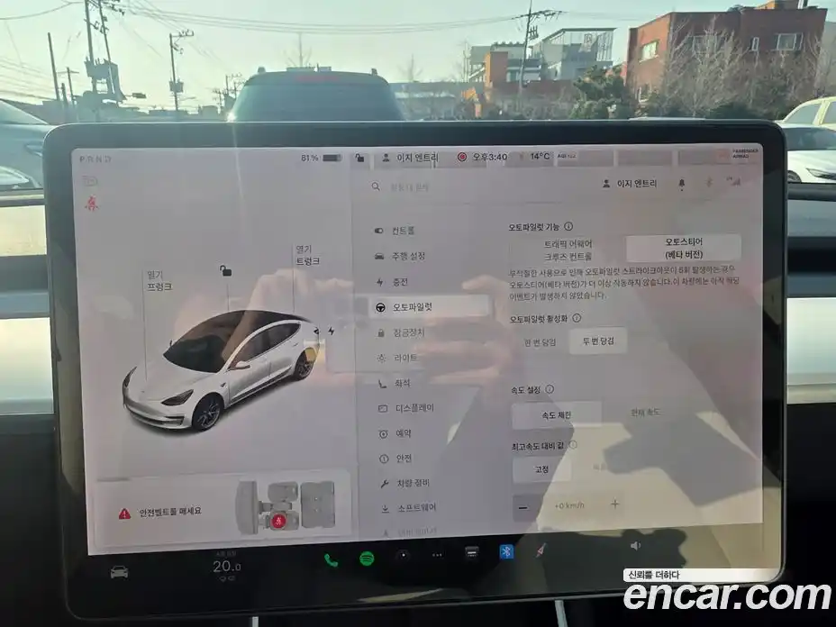 Tesla Model 3 2020 0.2 гидро в Москве № 628349, фото 12