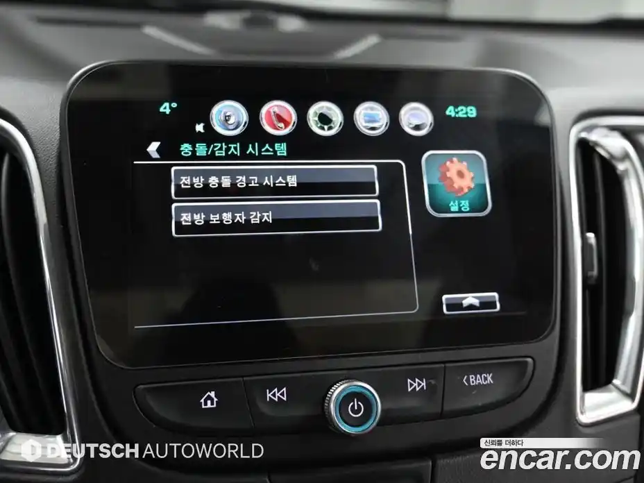 Chevrolet Malibu 2016 2.0 Автомат в Москве № 858098, фото 17