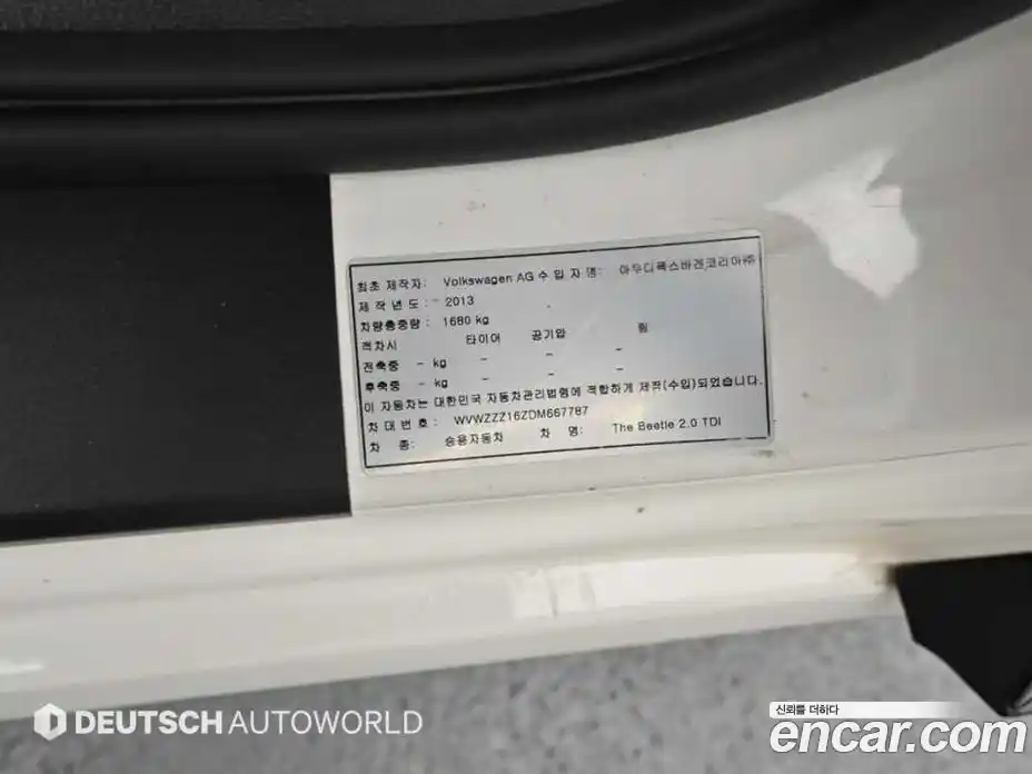Volkswagen Beatle 2013 2.0 гидро в Москве № 862636, фото 19