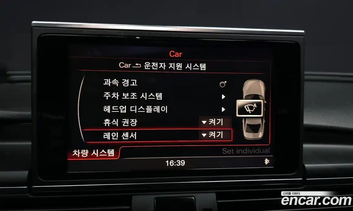 Audi A6 2015 2.0 гидро в Москве № 894107, фото 17