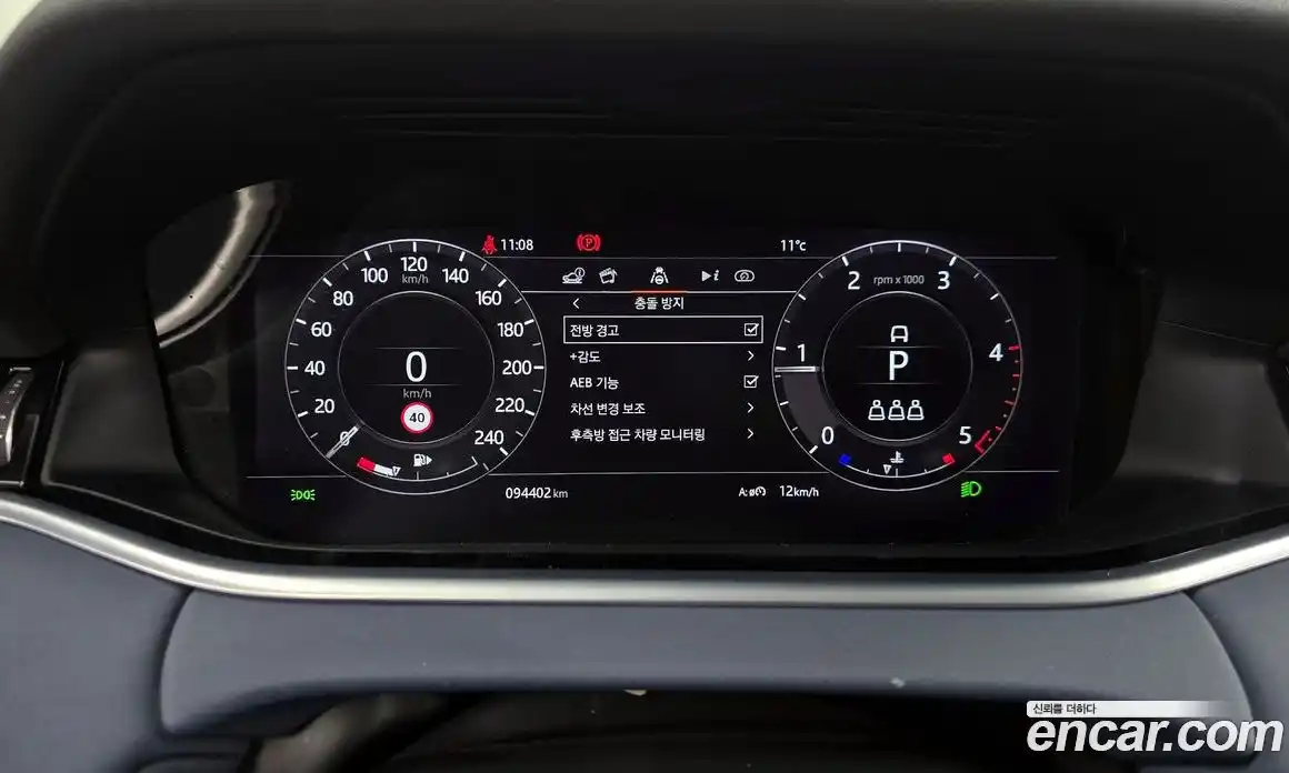 Land Rover Range-Rover Evoque 2019 2.0 гидро в Москве № 894838, фото 8