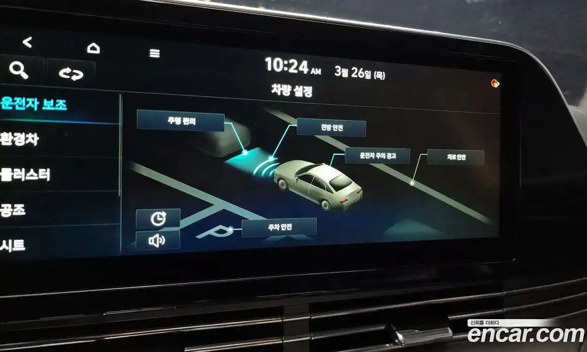 Hyundai Grandeur 2021 2.4 Автомат в Москве № 928191, фото 18