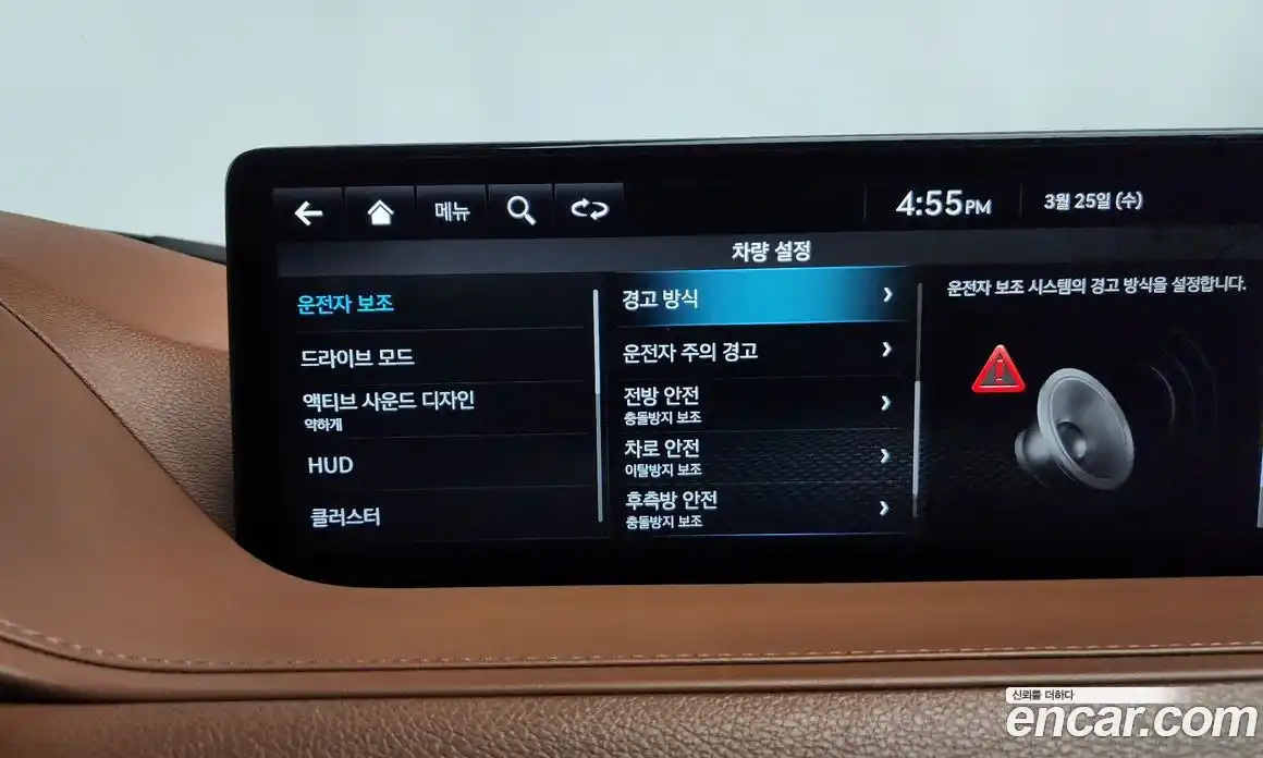 Genesis G80 2023 2.5 Автомат в Москве № 931105, фото 16