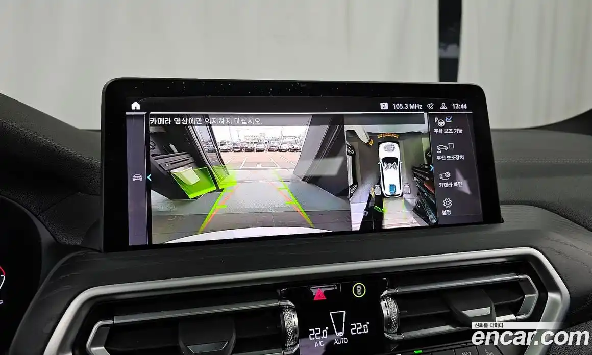 BMW iX3 2022 0.2 Автомат в Москве № 968345, фото 14