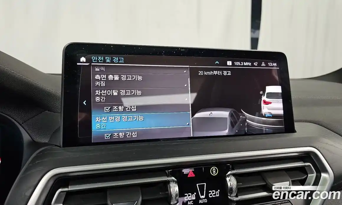 BMW iX3 2022 0.2 Автомат в Москве № 968345, фото 15