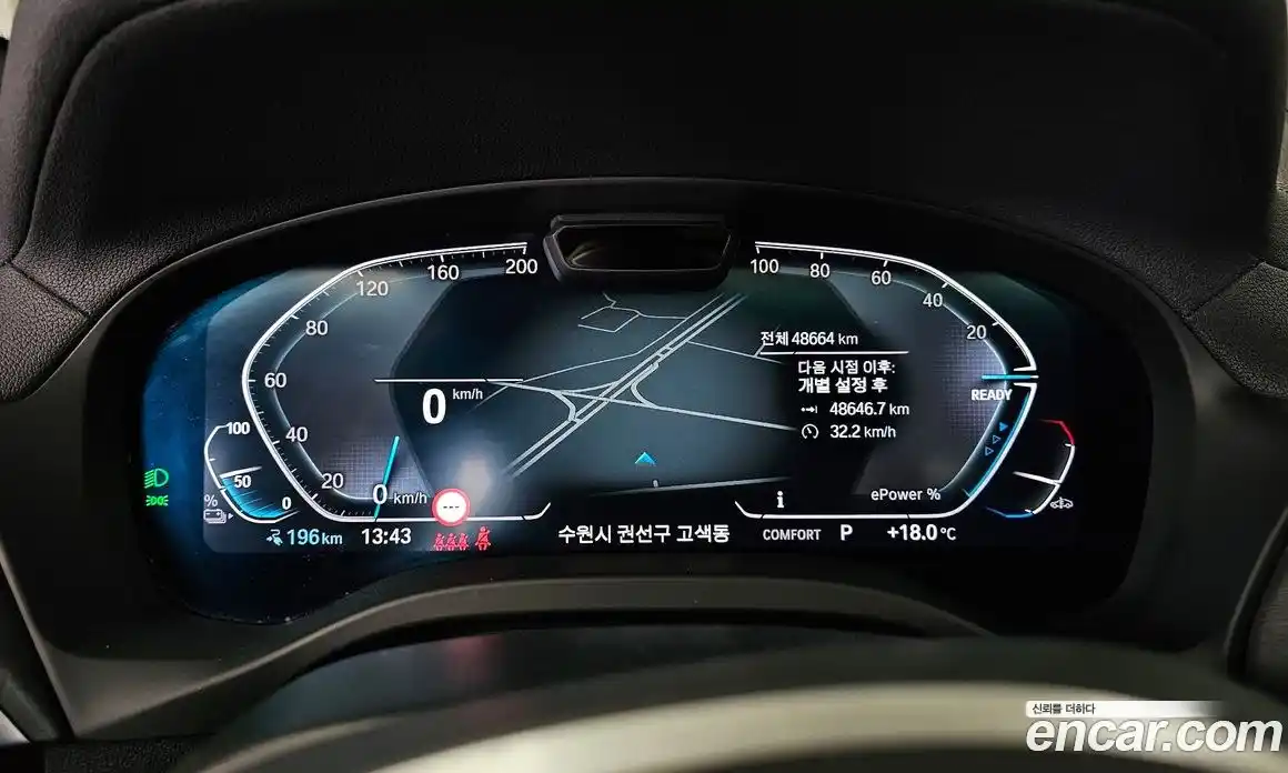 BMW iX3 2022 0.2 Автомат в Москве № 968345, фото 7