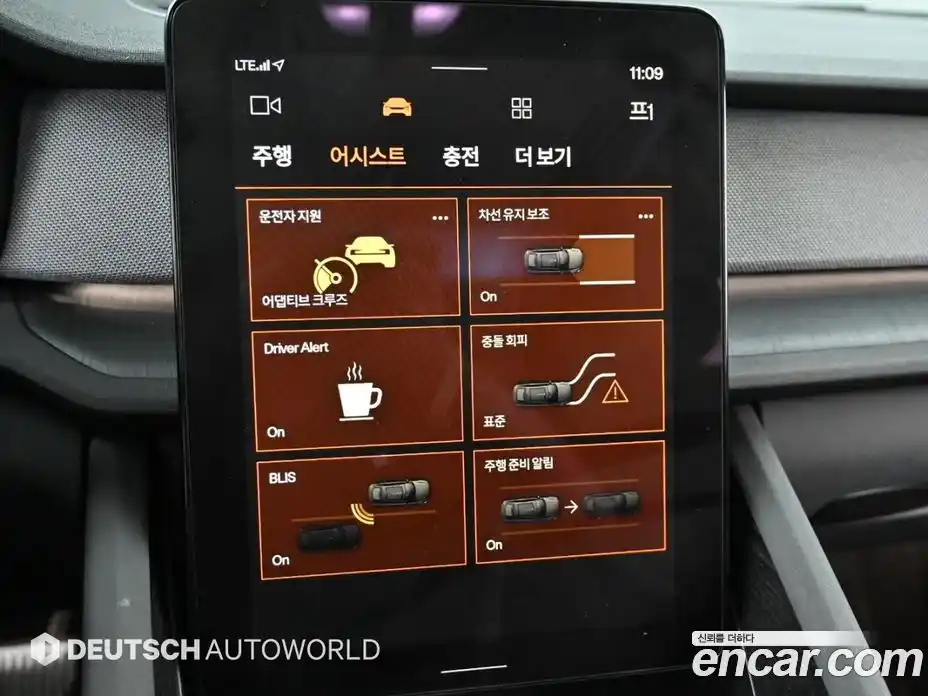 Polestar Polestar 2 2022 гидро в Москве № 976598, фото 17