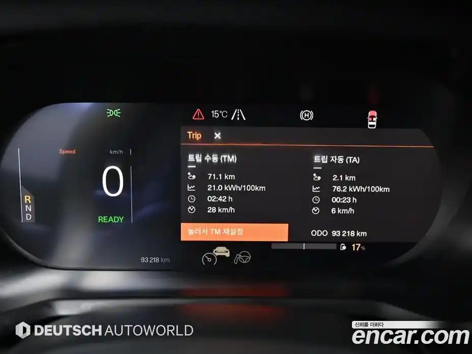 Polestar Polestar 2 2022 гидро в Москве № 976598, фото 8