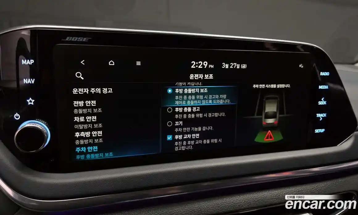 Hyundai Sonata 2023 2.0 Автомат в Москве № 1065605, фото 18