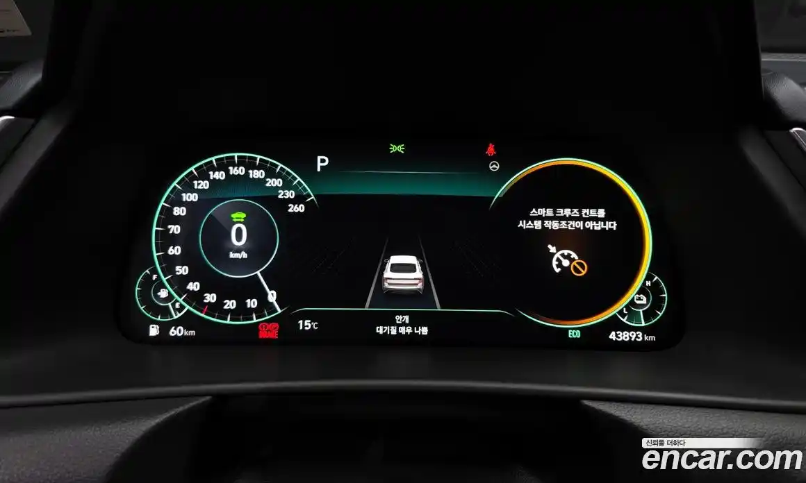 Hyundai Sonata 2023 2.0 Автомат в Москве № 1065605, фото 8