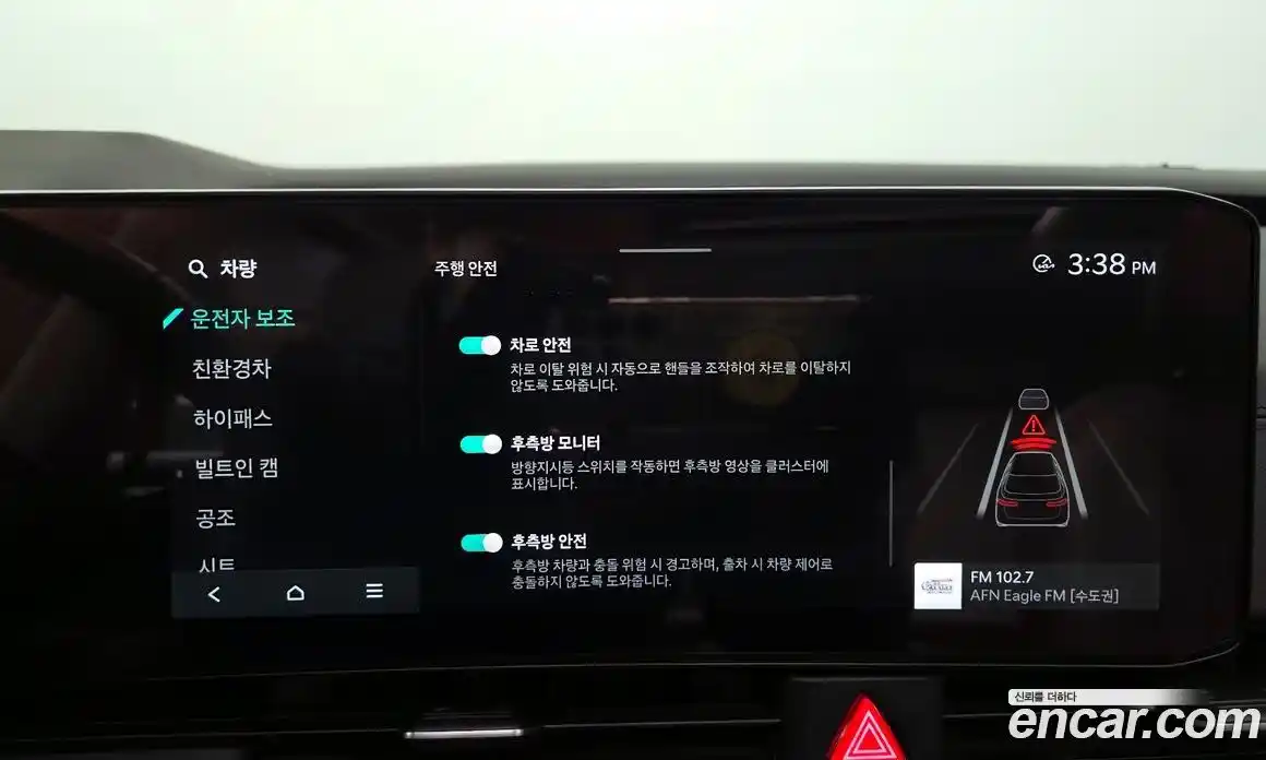 Kia Canival 2024 1.6 Автомат в Москве № 1079260, фото 16