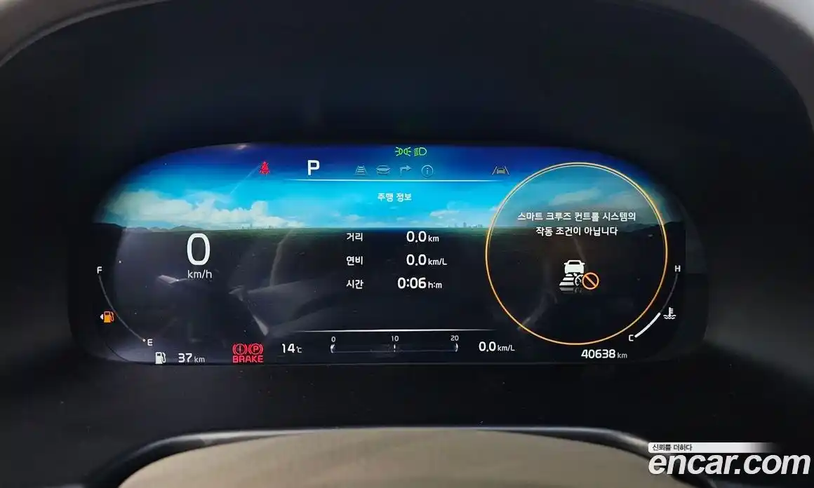 Kia K9 2023 3.8 Автомат в Москве № 1079293, фото 8