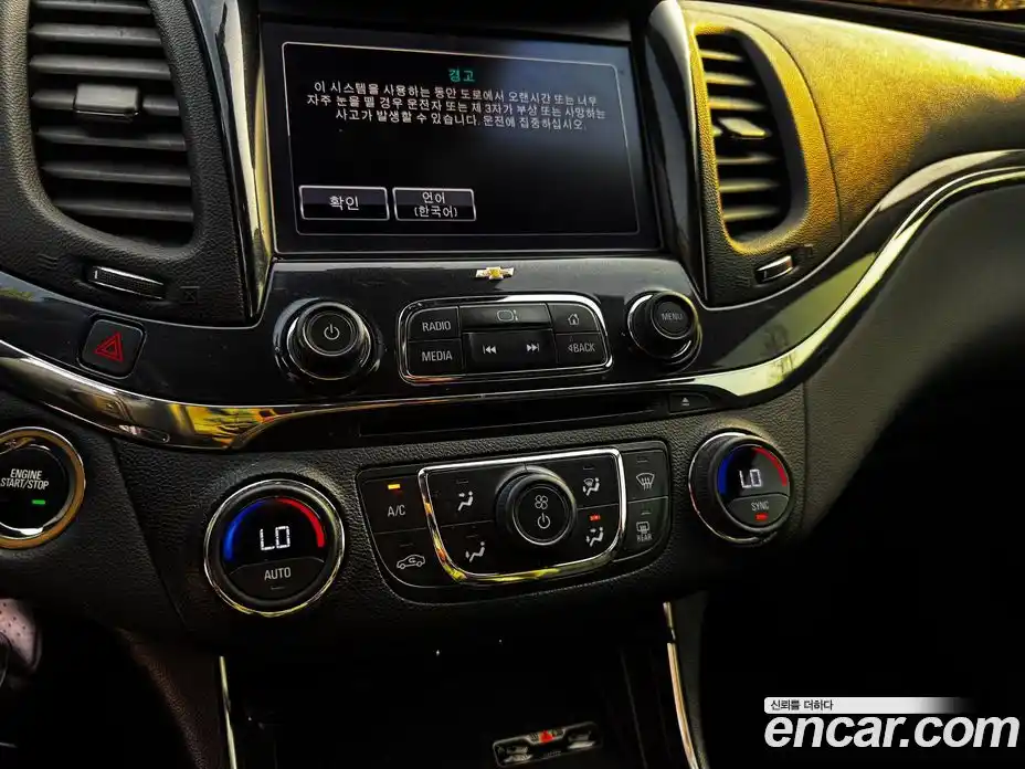 Chevrolet Impala 2016 2.5 Автомат в Москве № 1081781, фото 12