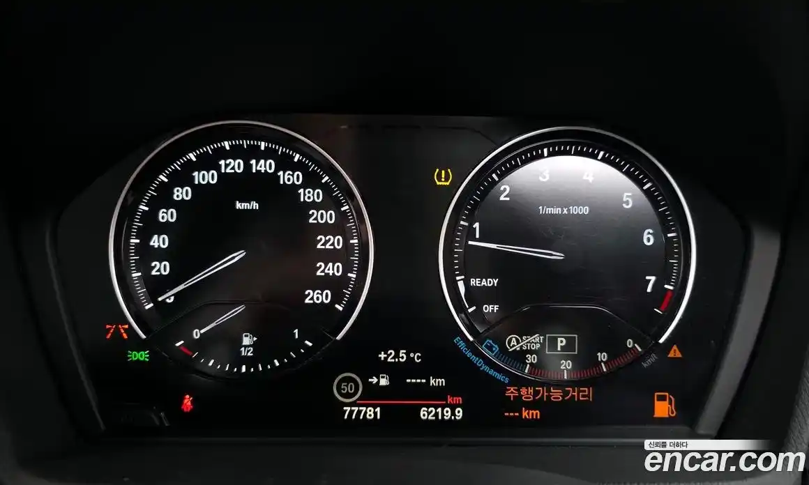 BMW X1 2022 2.0 гидро в Москве № 158629, фото 8