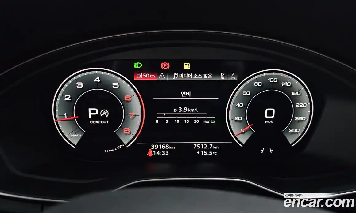 Audi A5 2022 2.0 гидро в Москве № 162751, фото 7