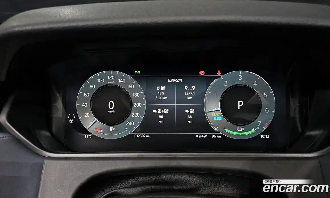 Land Rover Range-Rover Velar 2024 2.0 гидро в Москве № 165976, фото 8