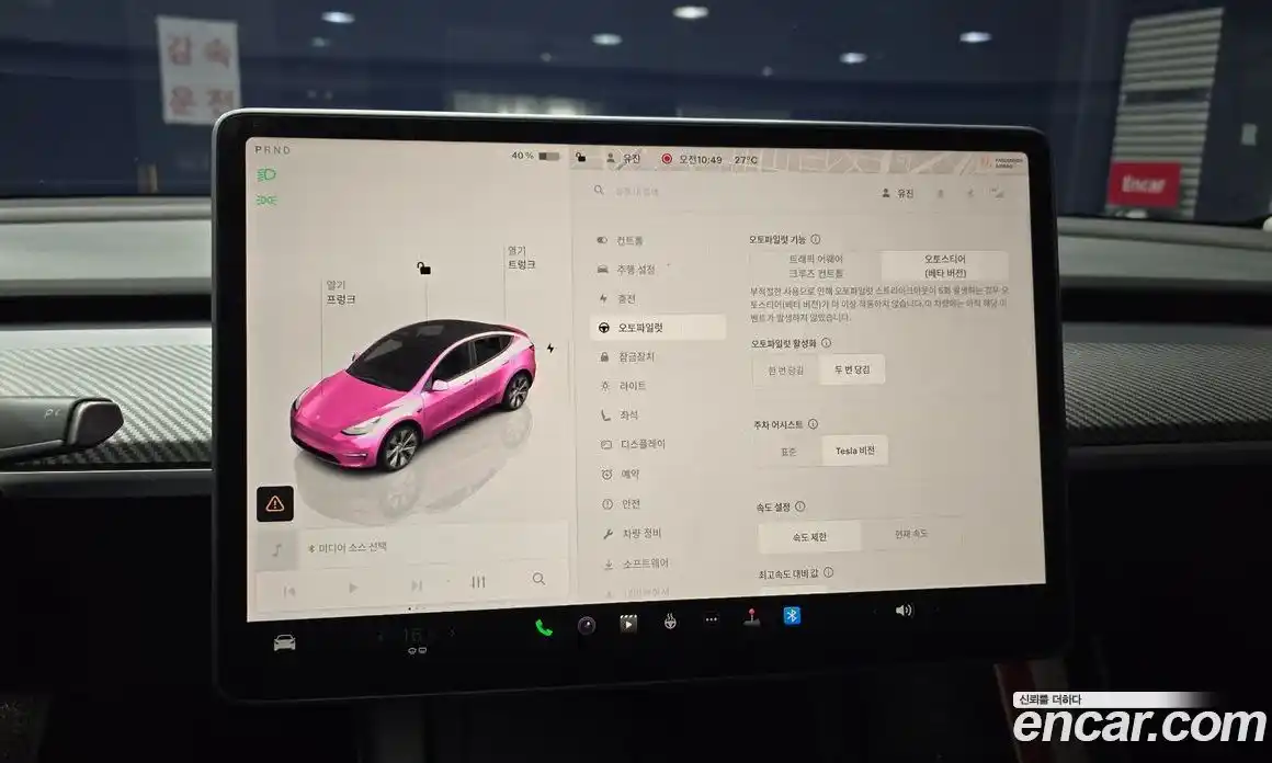 Tesla Model Y 2022 0.2 гидро в Москве № 167569, фото 18