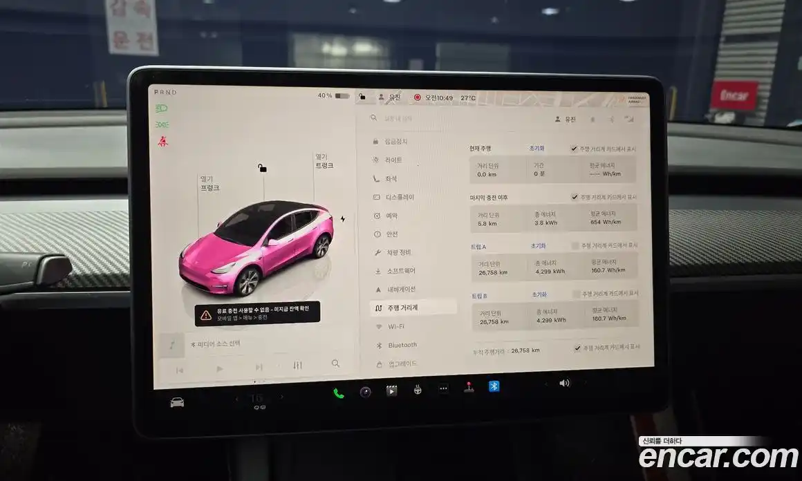 Tesla Model Y 2022 0.2 гидро в Москве № 167569, фото 8