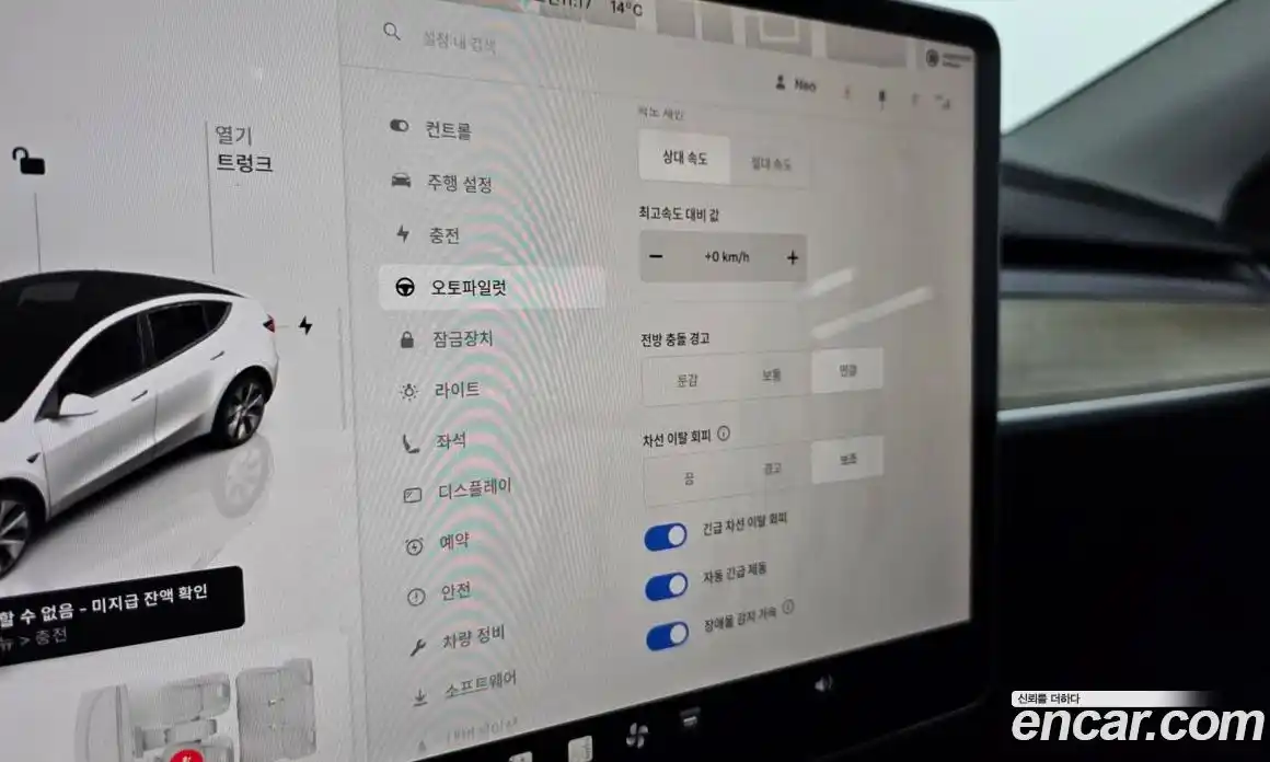 Tesla Model Y 2023 0.2 гидро в Москве № 167658, фото 16