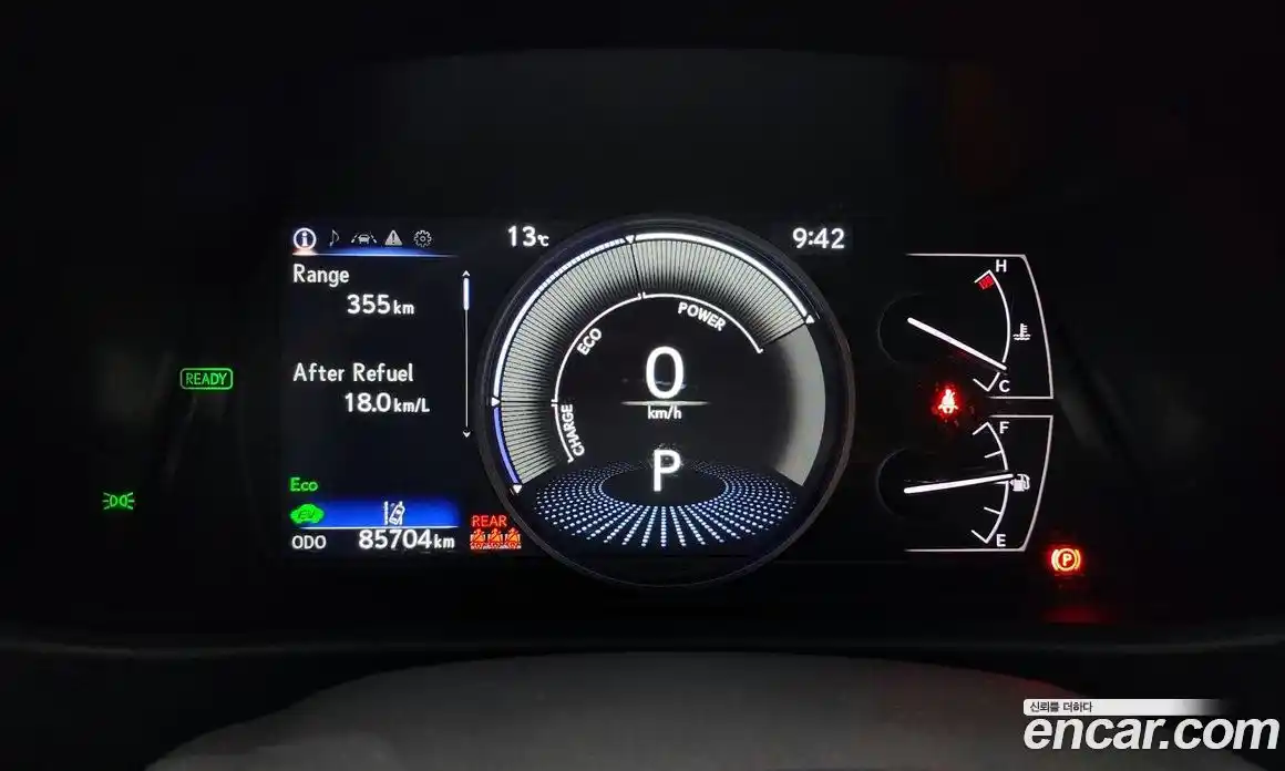 Lexus UX 2021 2.0 гидро в Москве № 168177, фото 8