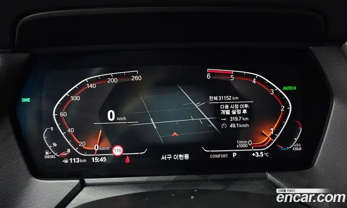 BMW 1-Series 2020 2.0 гидро в Москве № 188921, фото 8