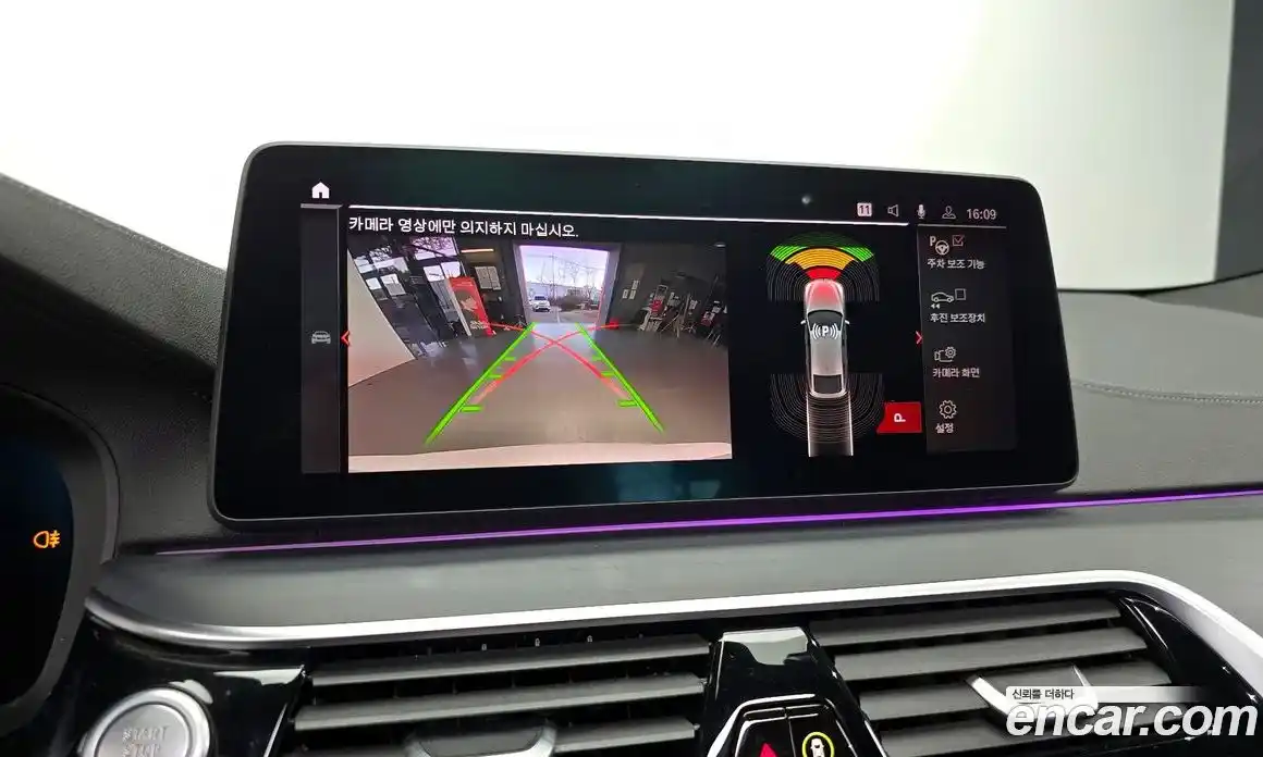 BMW 6-Series 2022 2.0 Автомат в Москве № 191318, фото 15