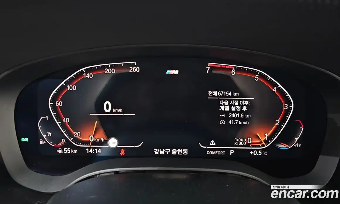 BMW 5-Series 2020 2.0 гидро в Москве, фото 8