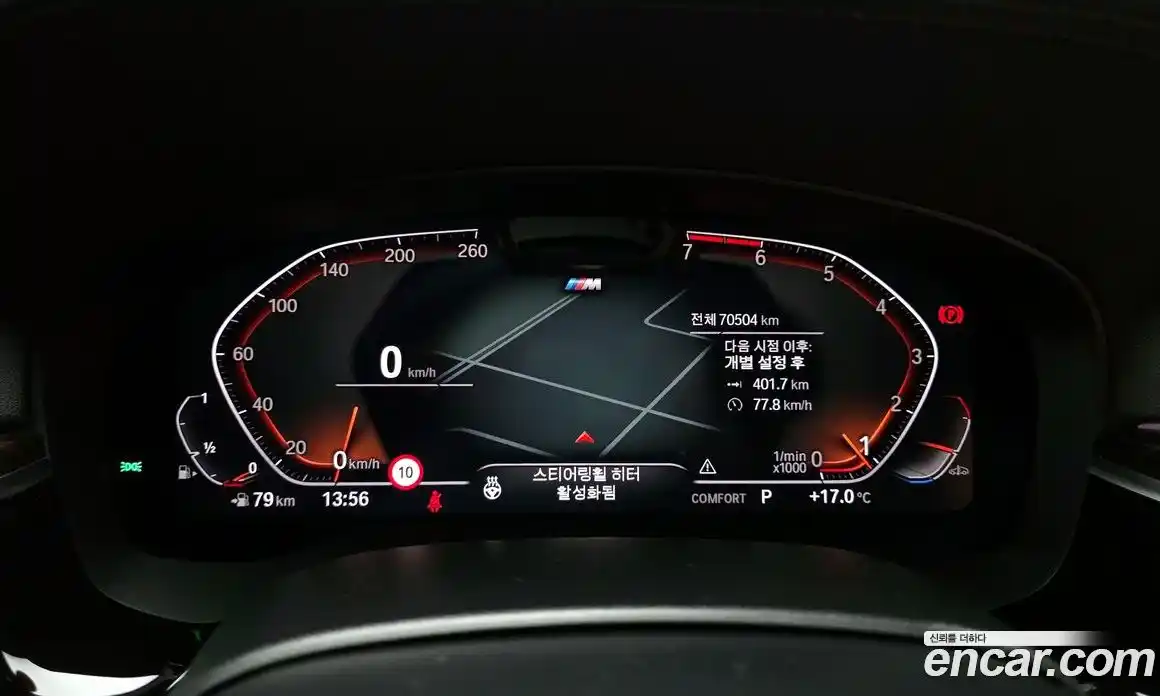 BMW 5-Series 2021 2.0 гидро в Москве, фото 8