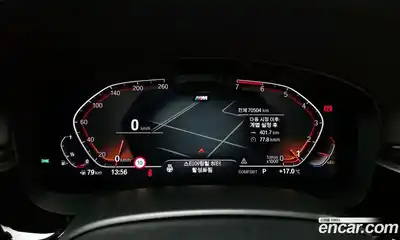 BMW 5-Series 2021 2.0 гидро в Москве, миниатюра 8