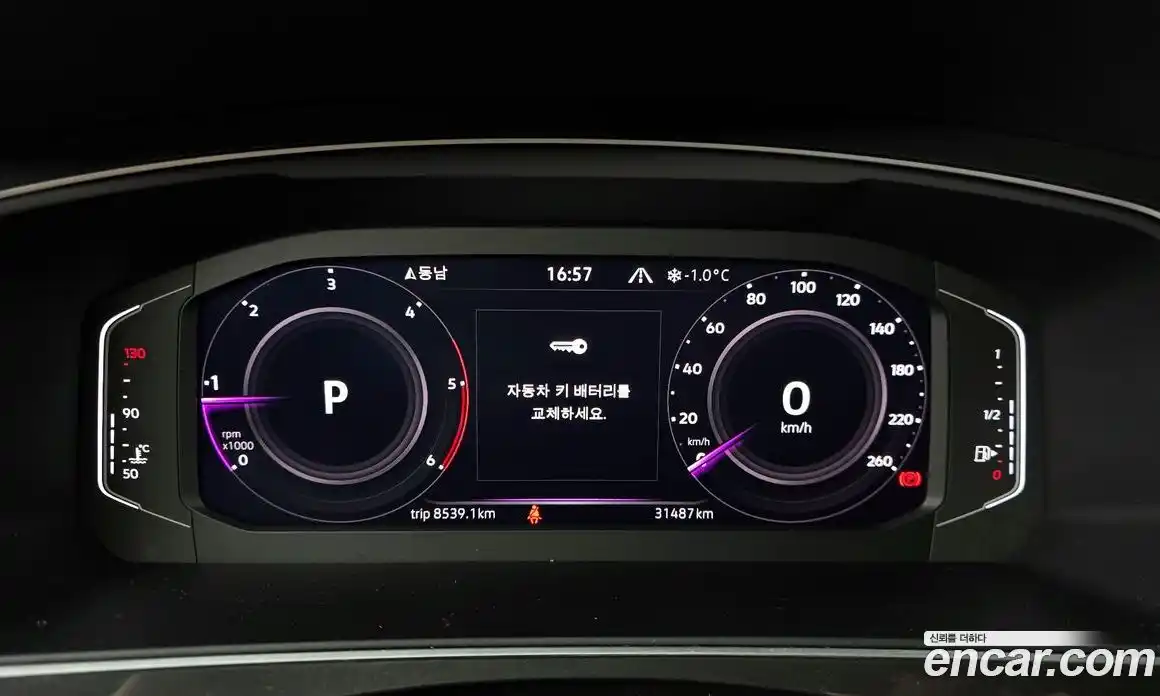 Volkswagen Tiguan 2023 2.0 гидро в Москве № 199087, фото 8