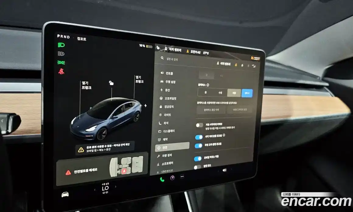 Tesla Model 3 2020 0.2 гидро в Москве № 231902, фото 15