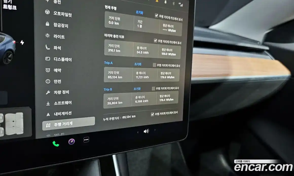 Tesla Model 3 2020 0.2 гидро в Москве № 231902, фото 8