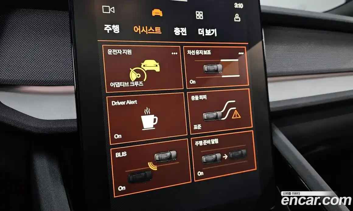 Polestar Polestar 2 2025 0.2 гидро в Москве № 284054, фото 16