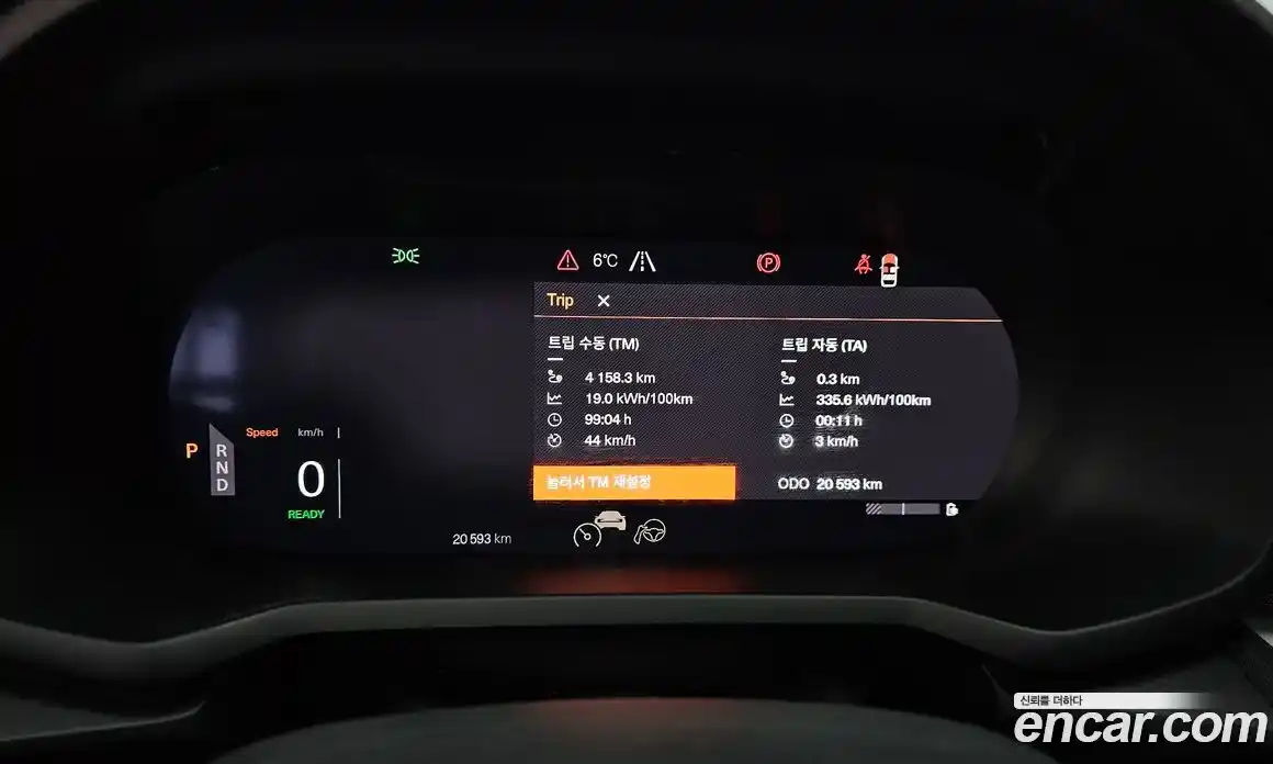 Polestar Polestar 2 2025 0.2 гидро в Москве № 284054, фото 8