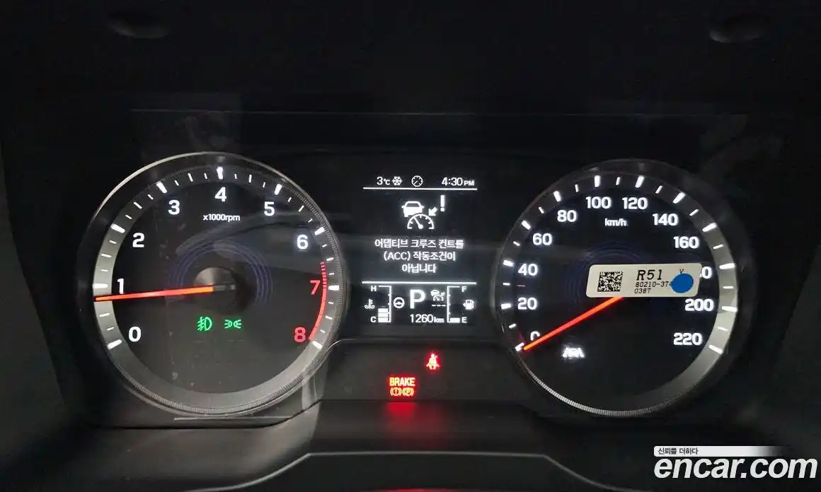 SsangYong Korando 2025 1.5 гидро в Москве № 28967, фото 8