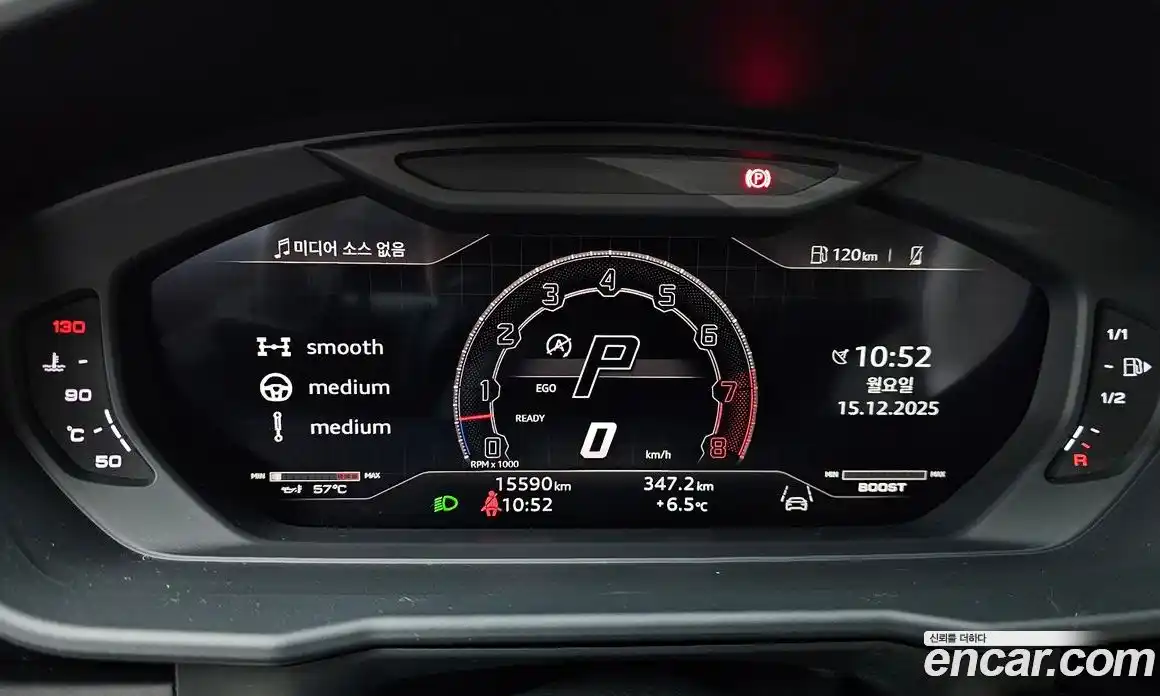 Lamborghini Urus 2024 4.0 гидро в Москве № 320820, фото 8