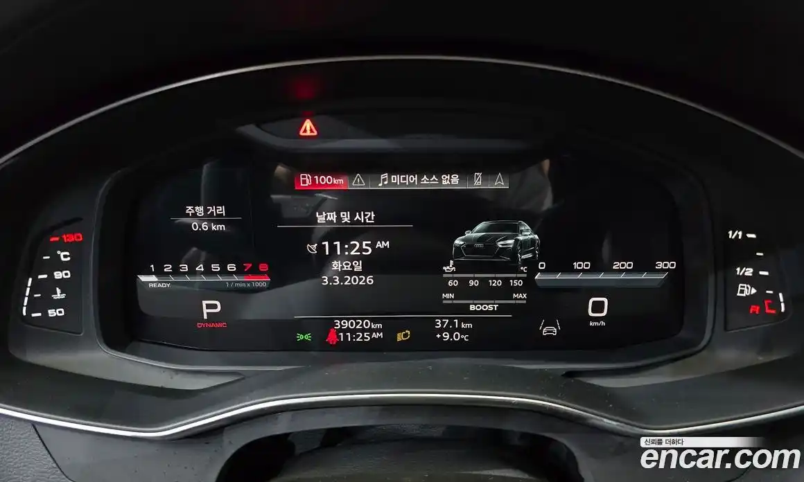 Audi A7 2023 3.0 гидро в Москве № 343307, фото 8