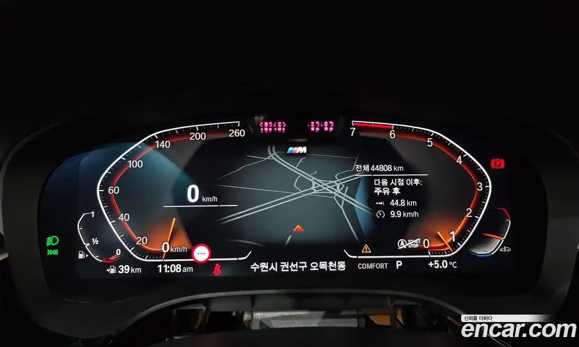 BMW 5-Series 2022 2.0 гидро в Москве № 404966, фото 8