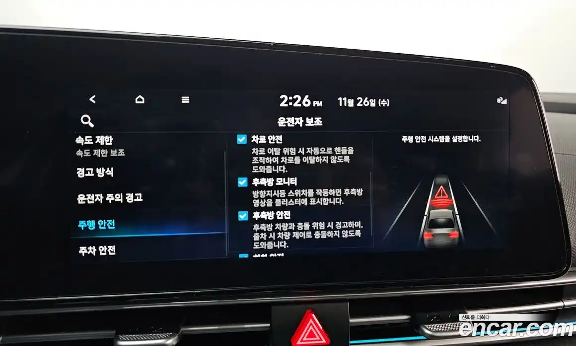 Hyundai Avante 2023 1.6 гидро в Москве № 43219, фото 16