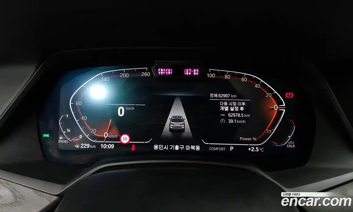 BMW X7 2022 3.0 гидро в Москве № 492619, фото 8